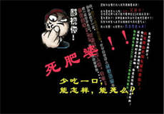 潘甜甜被判几年
